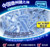 益生菌固體飲料概念、種類及價格淺析