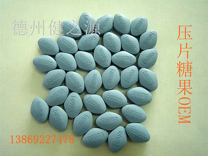  德州健之源壓片糖果產(chǎn)品詳情： 類別：食品SC 成分：工廠提供成熟配方或根據(jù)客戶要求定制調(diào)配 規(guī)格：多規(guī)格選擇，按要求定制加工 包裝：袋裝、瓶裝、工廠提供包裝設(shè)計(jì)或由客戶提供 單價(jià)：面議 靈活的合作方式：OEM、ODM、OBM（包工包料、來(lái)料加工、、來(lái)配方加工等）
