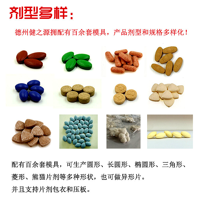 為您提供：代注冊商標、原料、配方研發、包裝設計、包材印刷等一站式無憂服務。短時間內讓您輕松擁有自己的熱銷產品。