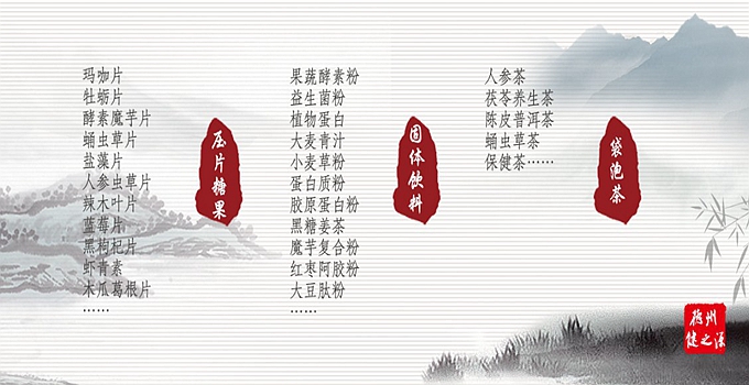 猴頭菇壓片糖果代加工 優(yōu)勢(shì)一：檢測(cè)  廠檢：1天  官方檢測(cè)：10天  三方檢測(cè)：7天  猴頭菇壓片糖果代加工 優(yōu)勢(shì)二：技術(shù)  我們的技術(shù)是：山東中醫(yī)藥大學(xué) 中大藥業(yè)的技術(shù)部部長(zhǎng)，說(shuō)出您的產(chǎn)品概念，即可為您提供配方  從原料到配方到生產(chǎn)到包材，可為您一站式解決！所有產(chǎn)品均可備案。