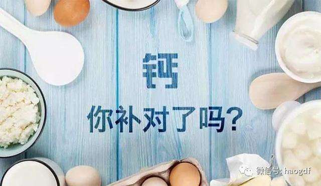 中老年補(bǔ)鈣竅門(mén)多，你選對(duì)了嗎？